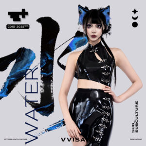 VVISAGE | Abyssal Water – Five Elements Series Cheongsam Latex Catsuit
