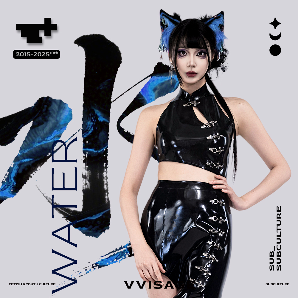 VVISAGE | Abyssal Water – Five Elements Series Cheongsam Latex Catsuit